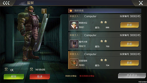 钢铁指挥官无广告版图4