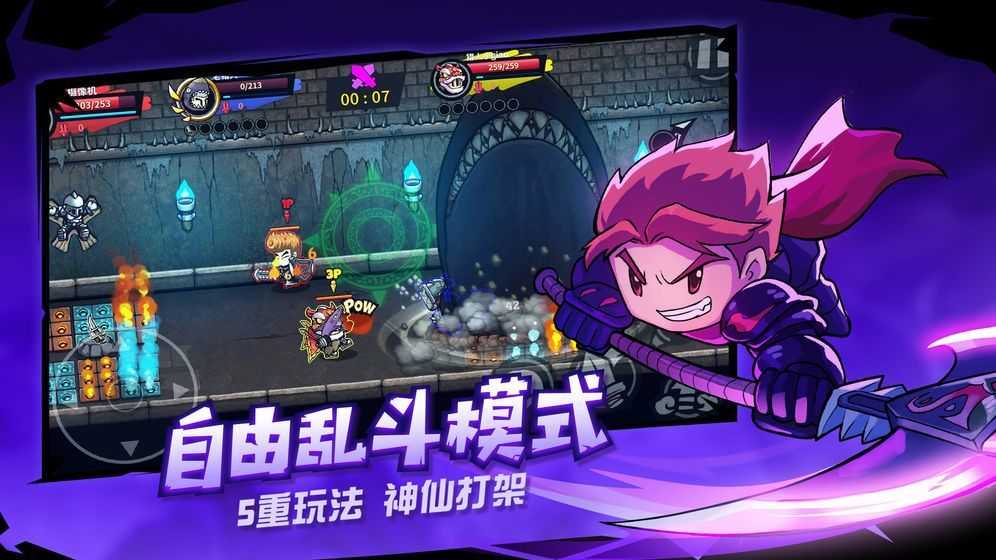 失落危城游戏最新版