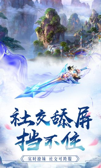 余年庆通用版图2