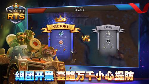 Project RTS(1)