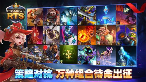 Project RTS(2)