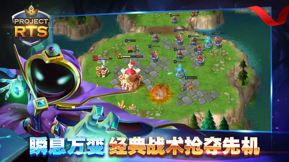 Project RTS(5)