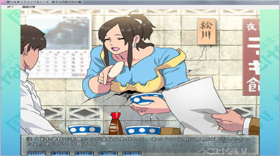 卡在墙上的女孩游戏无广告版