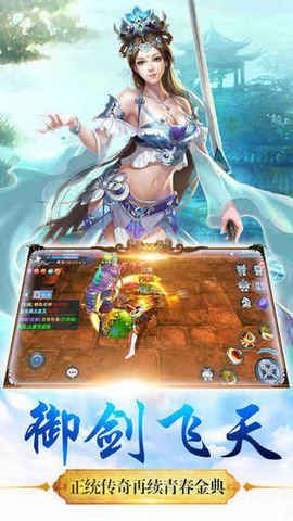 剑来通用版