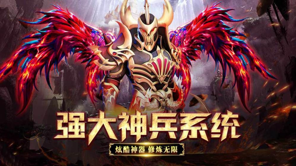 勇者大秘境通用版