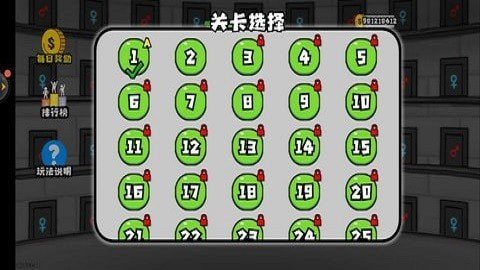 森林冰火人2(1)