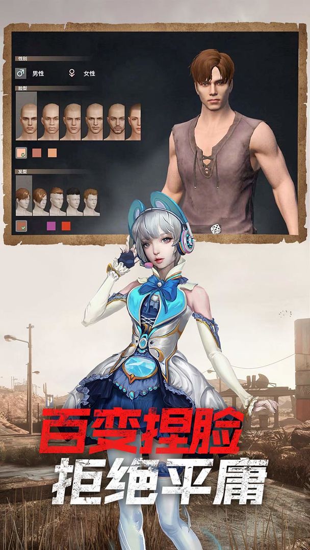 王牌战争文明重启国际服安卓直装版图1