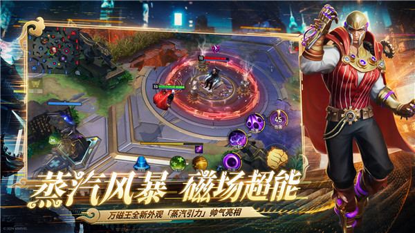 漫威超级战争全球先行服手机最新版