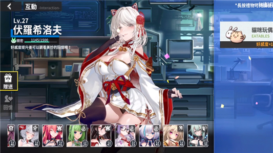深海禁欲最新免费版截图3