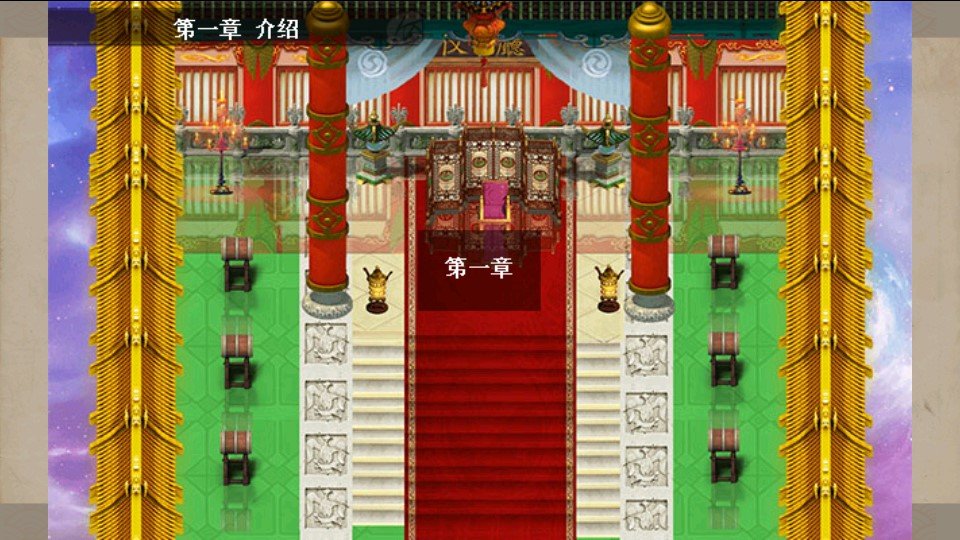 吞食天地战棋孔明传免费原版截图4