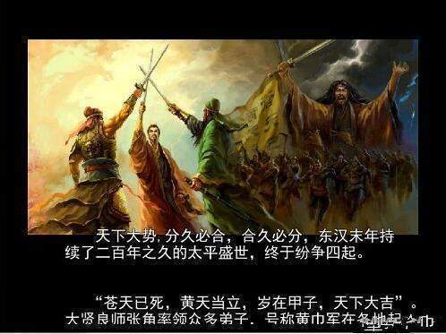 三国志吞食天地最新免费版截图2