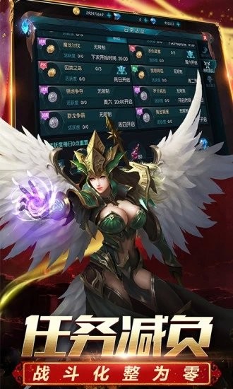卓越破坏之剑原版