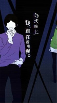 我们的合租房汉化版(1)