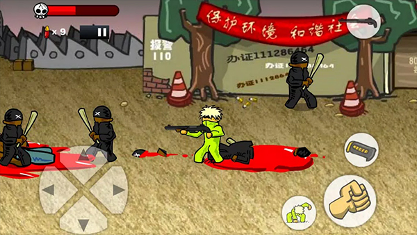 闪客快打手游直装版截图2