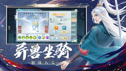 魔剑情缘红包版图1