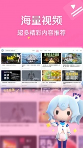 哔哩哔哩hd原版图1