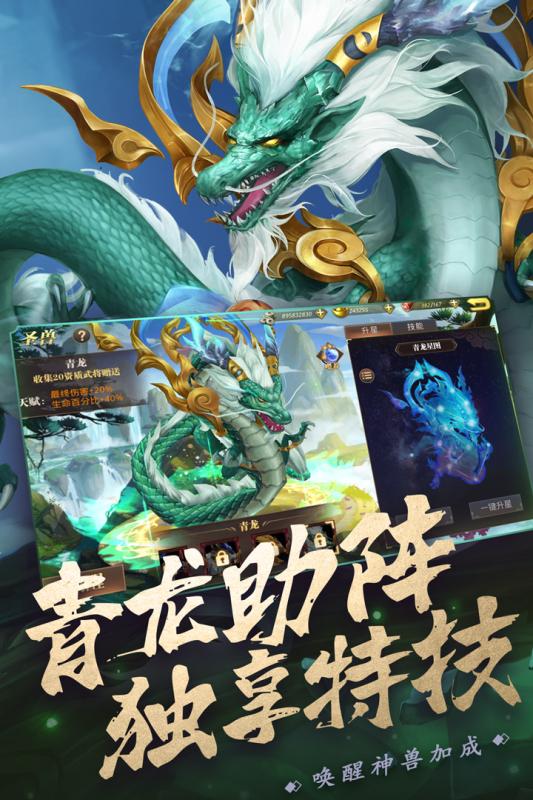 真赵云无双游戏最新版截图4