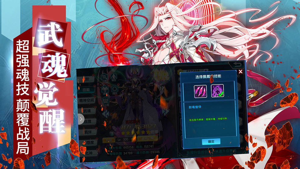 斗罗大陆3龙王传说正版