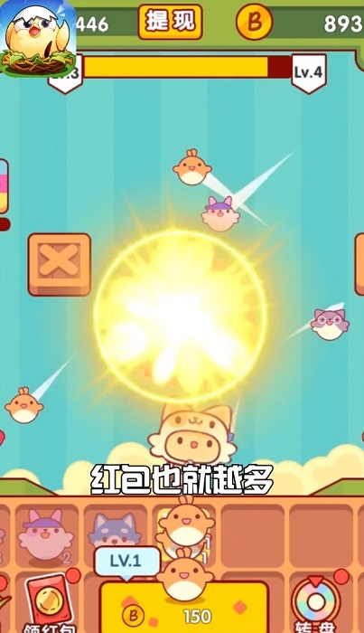 趣味泡泡堂手游免费版