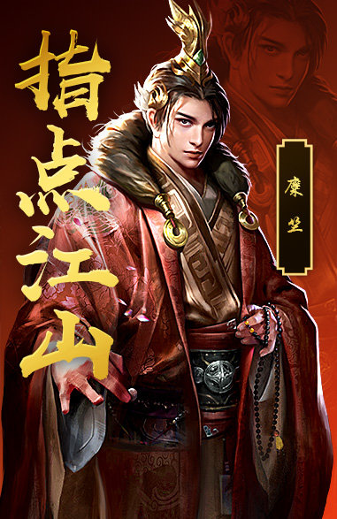 龙耀三国图1