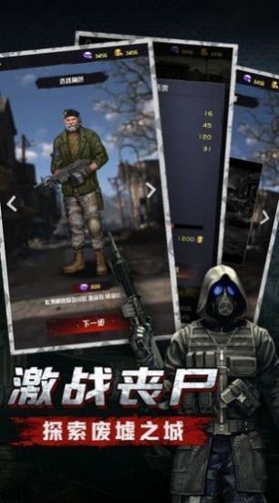 狙击手与狗2026手游无广告版