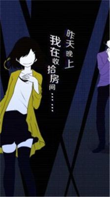 我们的合租房汉化版(2)