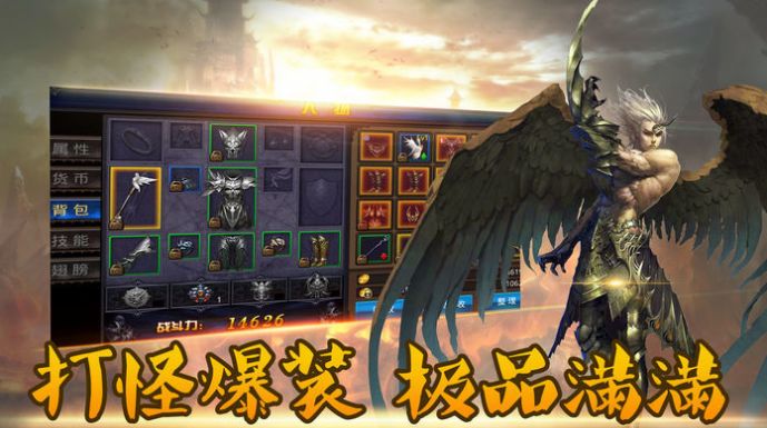 勇者之迹手机免费版