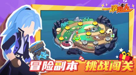 一波超人孙悟空兑换码免费原版