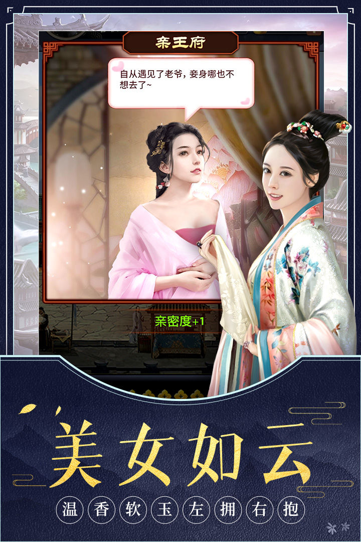 极品芝麻官正版图4
