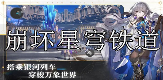 七龙珠激战传说国际服游戏官方最新版