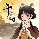 千古江湖梦手游直装版