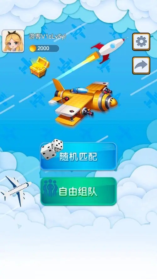 空中狂飙红包版