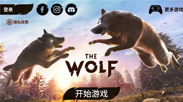 狼族手游无广告版截图2