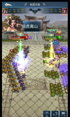 最强王者安卓免费版截图2