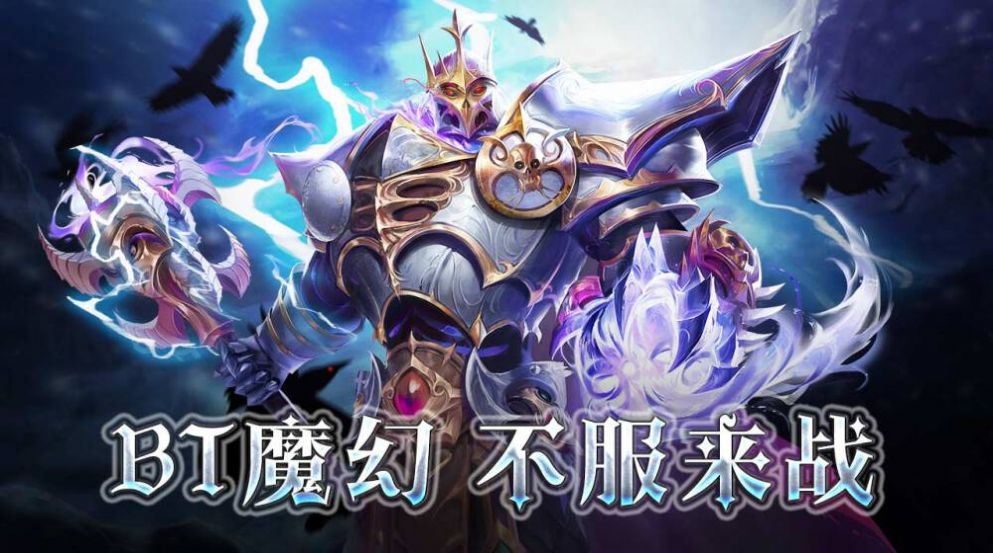 勇者大秘境通用版