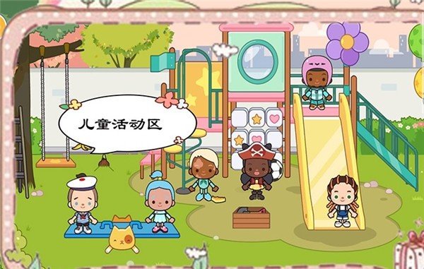 托卡小家诊所官方正版
