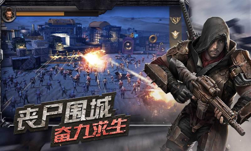守望黎明(5)