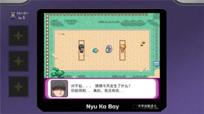 宝可梦迷之规则官方版图2