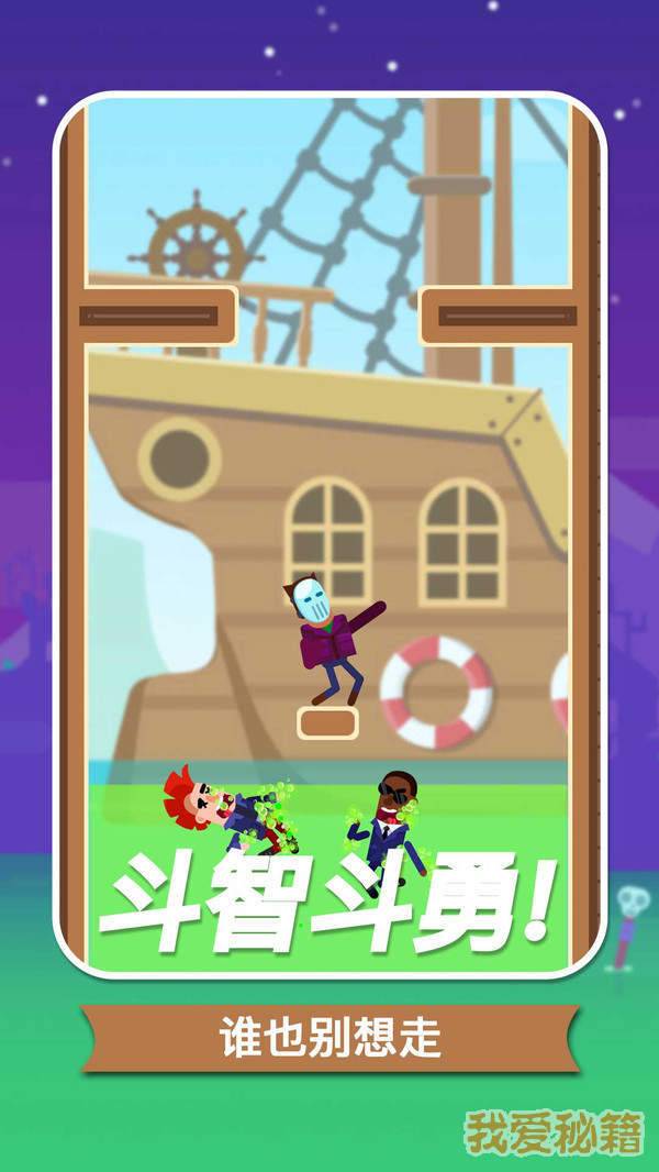 子弹大师游戏正版