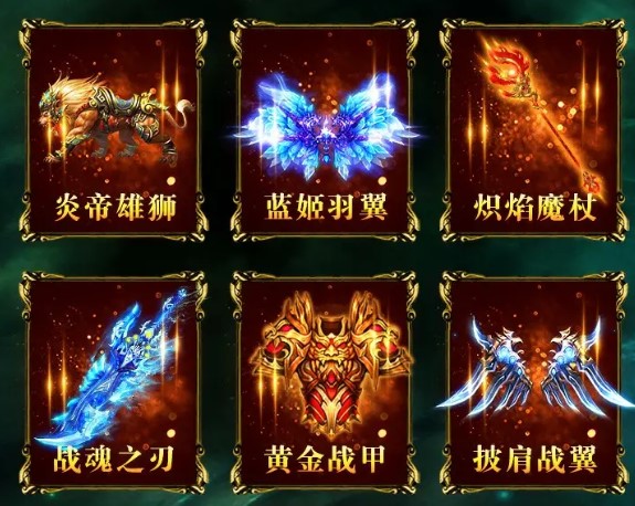 龙神纪元游戏安装包