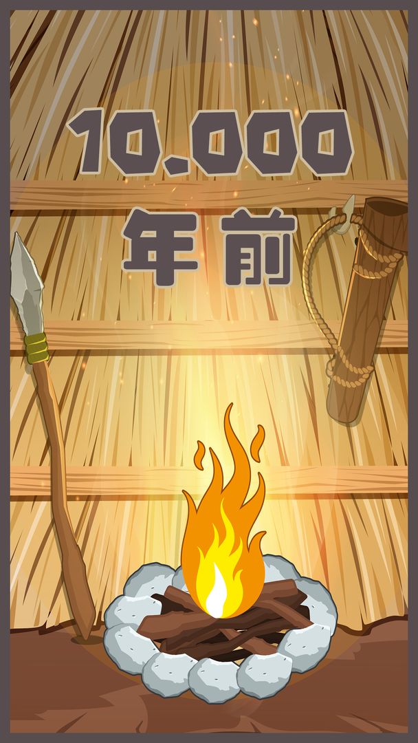 制造大师官方最新版