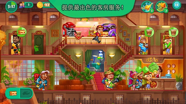 Grand Hotel Mania安装器(3)