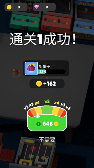 机器人大战(2)