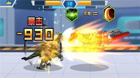 机甲恐龙乱斗游戏纯净版截图4