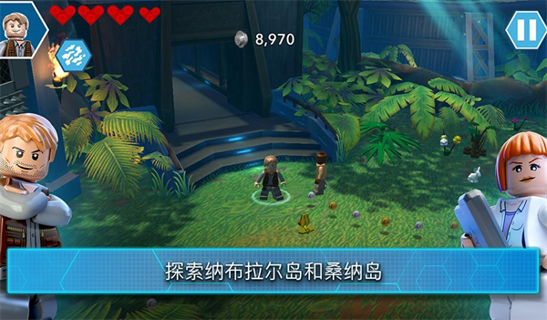 乐高侏罗纪公园(4)