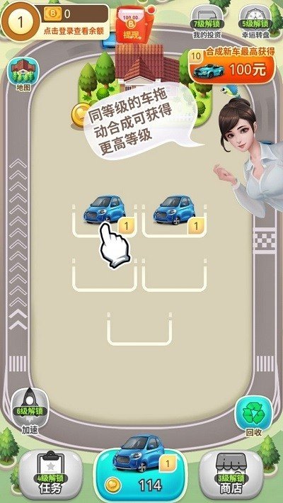 亿万人生红包版(2)