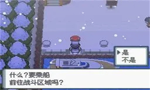 口袋妖怪珍珠钻石游戏安装包