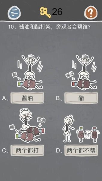 史小坑的烦恼2最新版