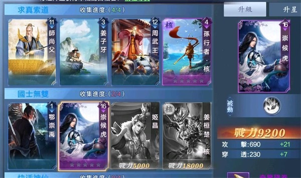 暮色双城国际服手游版