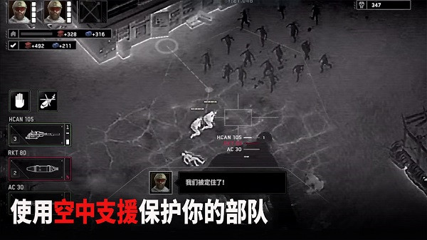 僵尸炮艇生存版图2